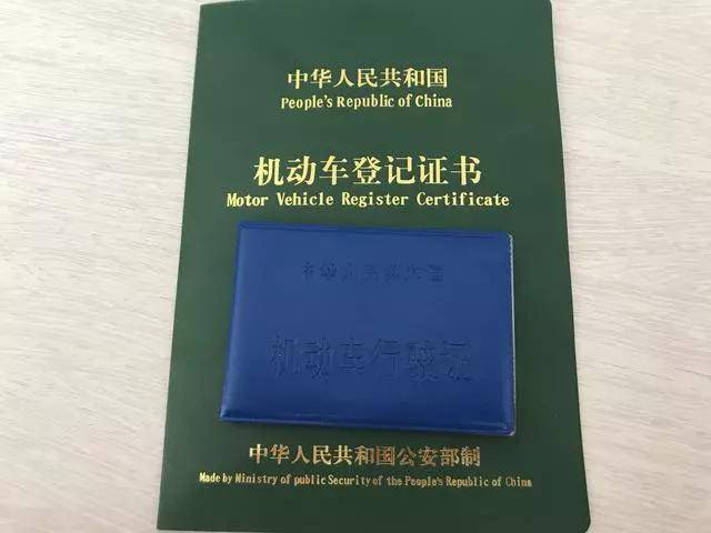 新邵县事故车报废所需材料一览 新邵县事故车报废所需材料一览